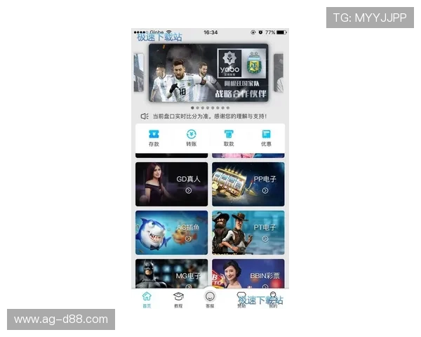 亚博YaBo滚球盘：实时数据更新让你轻松掌握最新比赛动态