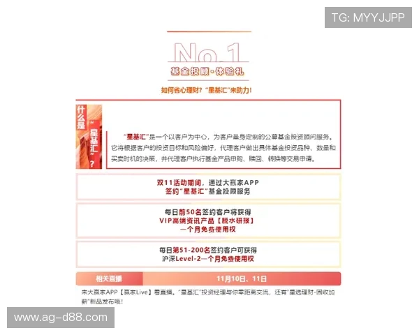 尊龙网投：2024年最新优惠活动与注册流程全攻略