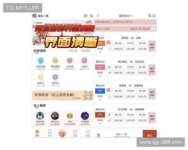 亚博体育网站app优惠活动最新资讯，丰富奖励助力您的体育竞猜之旅