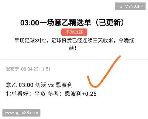 亞博体育网址账号安全保障措施，确保用户信息安全与资金安全