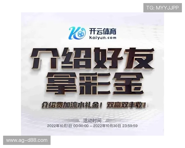 保障开云体育在线地址账号安全的实用技巧避免账号被盗的方法推荐