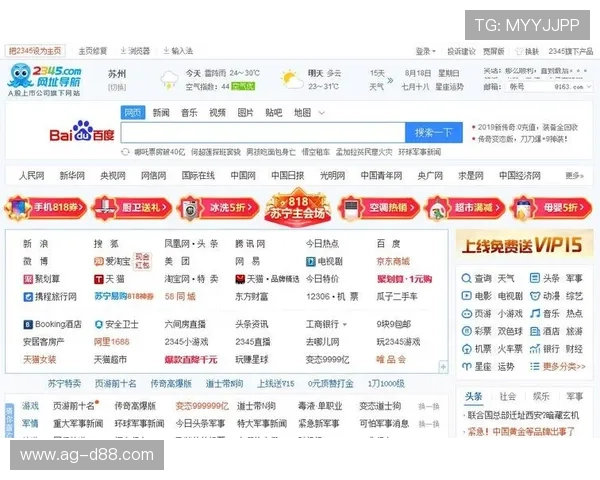 凯时官网网址官方入口导航，轻松找到最安全的登录通道