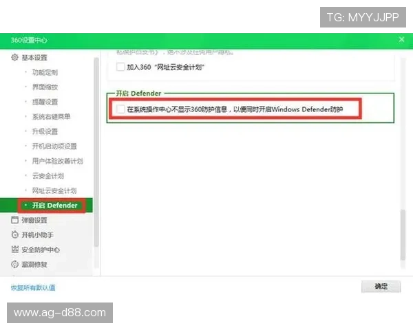 开云足球app官网安全下载途径与使用技巧全面解析，保障用户体验和账号安全
