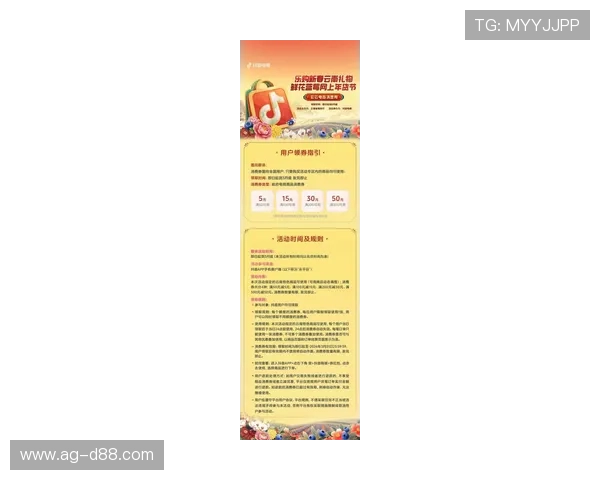 开云官网中国线上商城最新优惠政策，享受更多购物实惠与专属礼遇