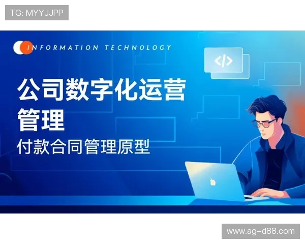 尊龙体育竞技：推动体育产业数字化转型实现智能化管理与运营的新突破