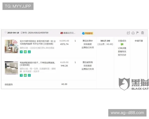 AG亚美官方客服支持全天在线,解决您的游戏疑问与技术难题 AG亚美官方客服支持全天在线,解决您的游戏疑问与技术难题