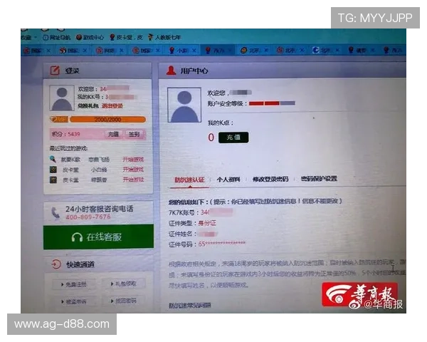 尊龙在线官网客服全天在线,及时解决您的各种游戏与账户问题 尊龙在线官网客服全天在线,及时解决您的各种游戏与账户问题