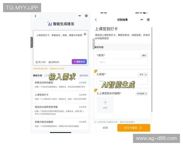 尊龙app账号注册与登录流程详解，帮助新手快速上手畅享精彩游戏内容