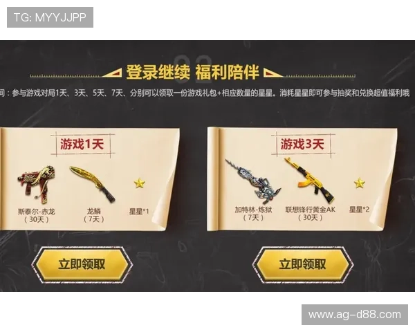 壹乐娱乐app官方网站详细解析最新优惠活动与福利礼包领取方式