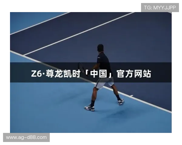 尊龙凯时网址官方网站详细介绍游戏特色与最新优惠活动全面提升玩家体验