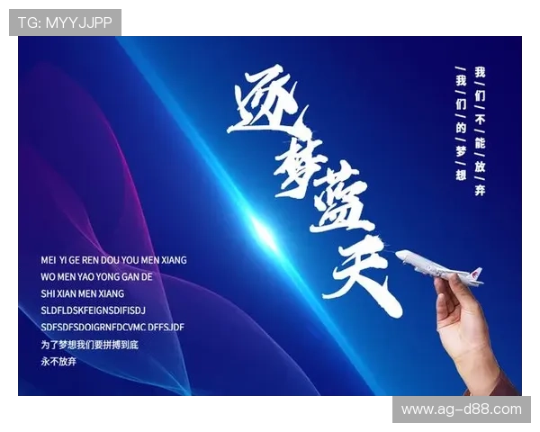 ag尊龙凯时人生就是博探索游戏策略与技巧全面提升玩家竞技水平的实用指南