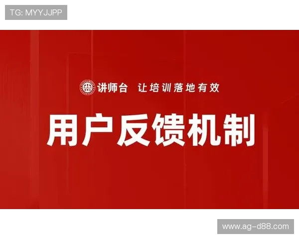 凯时KS国际入口用户反馈渠道，收集玩家建议不断优化提升整体服务质量