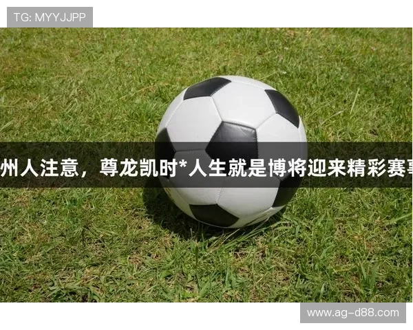 尊龙人生就是博l:用智慧应对人生中的各种挑战,走出属于自己的精彩 尊龙人生就是博l:用智慧应对人生中的各种挑战,走出属于自己的精彩